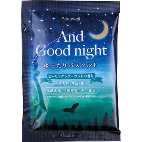 ビューウェル And Good Night ゆったりバスソルト シダーウッド 40g