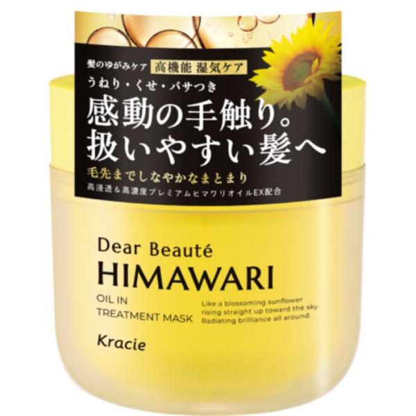 ヒマワリ　ディアボーテ ゆがみ ディープリペアマスク 180g×12個 ディアボーテ ゆがみディープリペアマスク 180g : ナフコオンライン