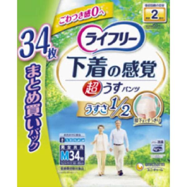 ユニ・チャーム ライフリー 超うす型下着感覚パンツ Mサイズ×34枚