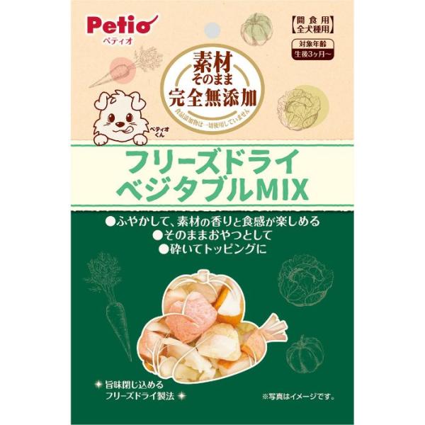 ペティオ 素材そのまま　完全無添加　フリーズドライ　ベジタブルミックス　20g