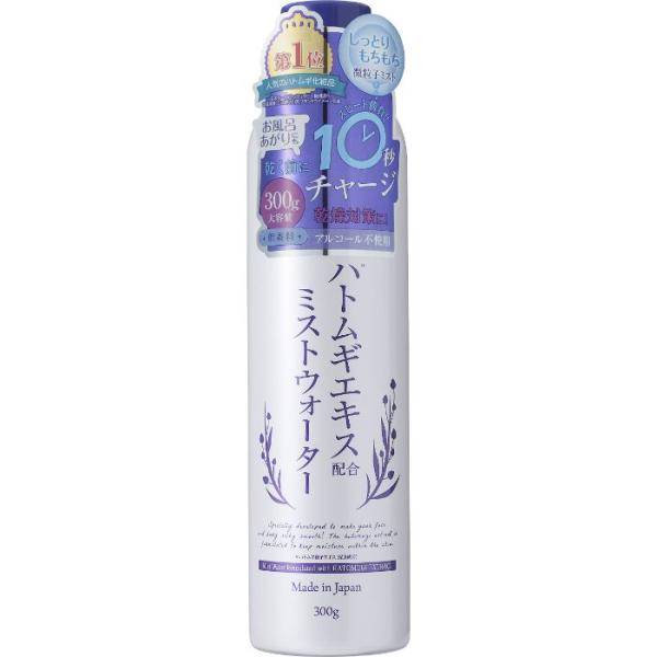 プラチナレーベル ハトムギミストウォーター  300G