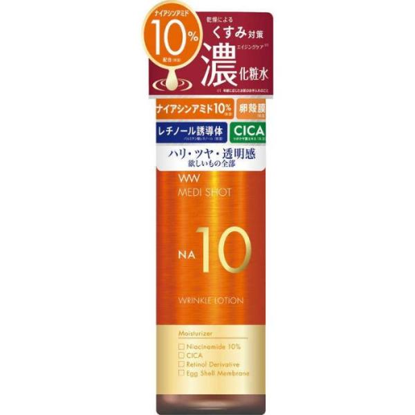 メディショットNA10リンクル濃化粧水 180ml
