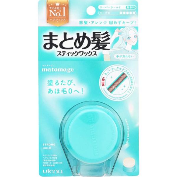 マトメージュまとめ髪スティックスーパーホールド 13g