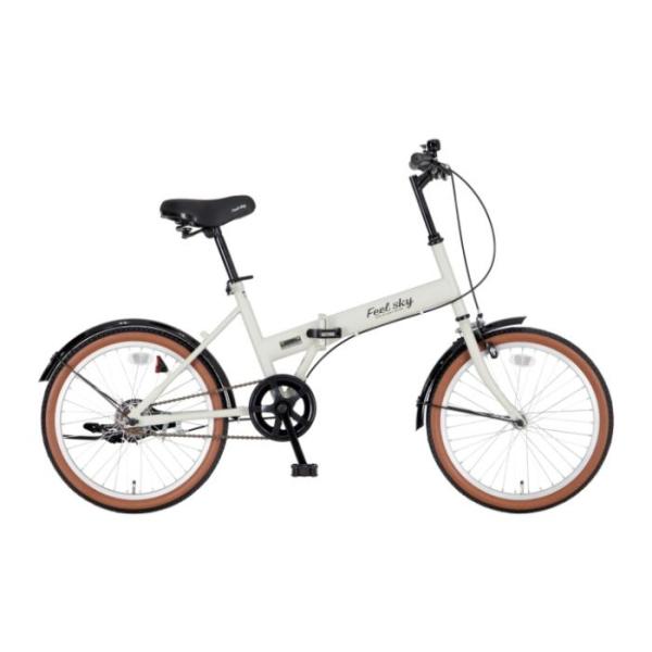 FeelSky 折畳自転車（シングル）20 マットライトグレー : ナフコ