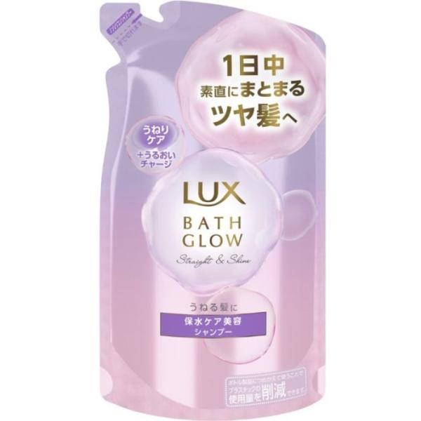 ユニリーバ ラックス バスグロウ ストレート&シャイン シャンプー 詰替用 350g
