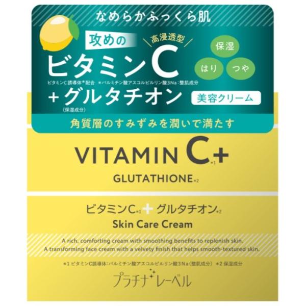 PLATINUM LABEL プラチナレーベル VCグルタチオンクリーム 175g
