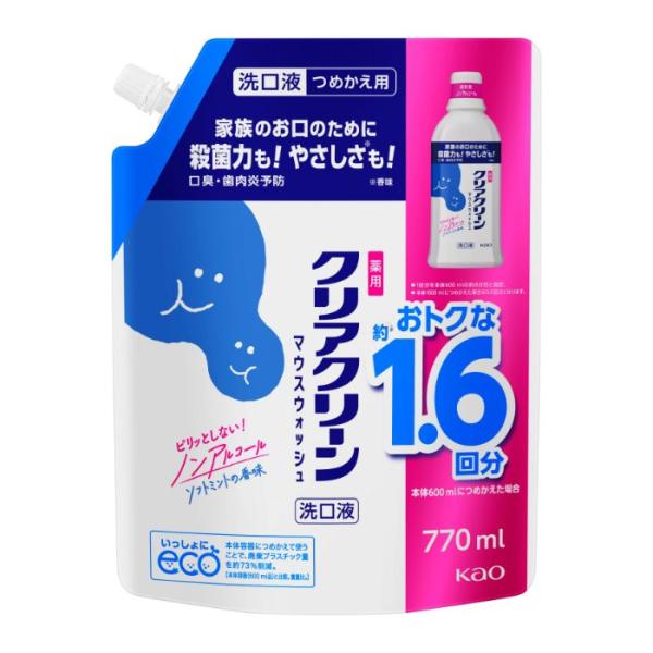 花王 クリアクリーン マウスウォッシュ ソフトミント 770ml