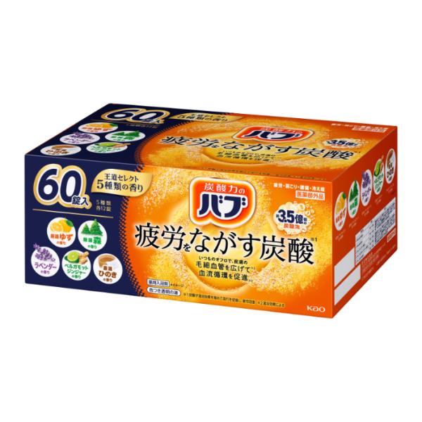 花王 バブ　5種類の香りBOX 王道60錠
