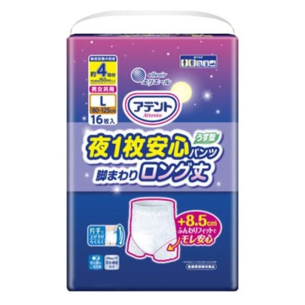 大王製紙 エリエール アテント 夜1枚安心パンツ 脚まわりロング丈 L 男女共用 紙おむつ16枚
