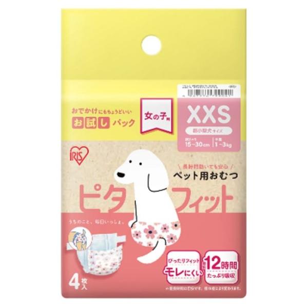 アイリスオーヤマ ペット用おむつ ピタフィット 女の子用 XS 64枚入４セット アイリスオーヤマ ペット用おむつ ピタフィット XXS 4枚入 女の子用