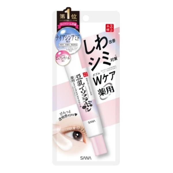 なめらか本舗 リンクルアイクリームホワイト 20g
