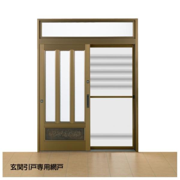 川口技研 玄関引戸専用網戸 GOA-3B関西間