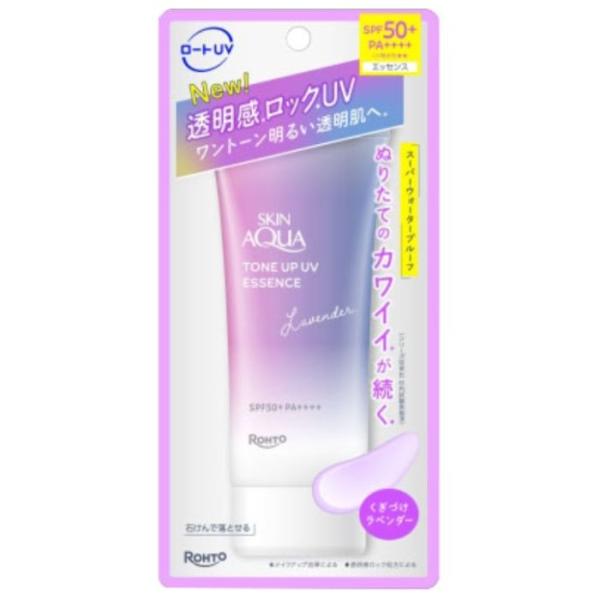 ロート製薬 SKIN AQUA スキンアクア トーンアップUVエッセンス ラベンダー 70g