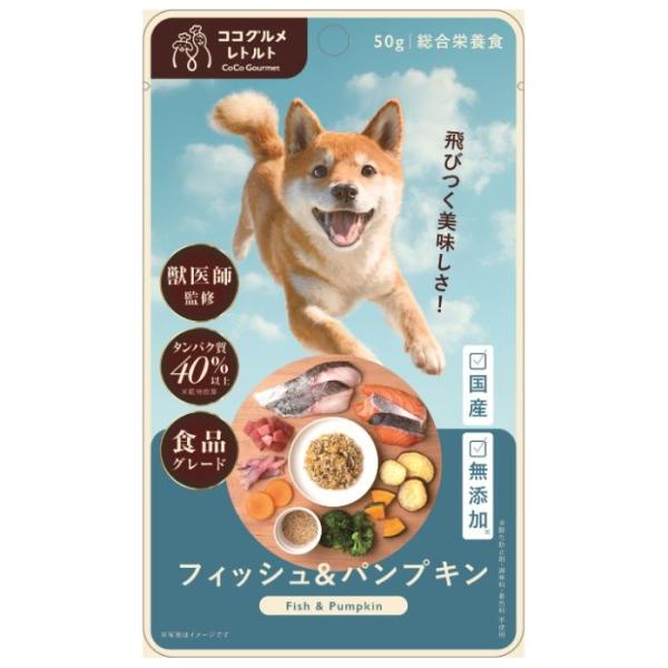 ・レトルト フィッシュ&パンプキン (52091)