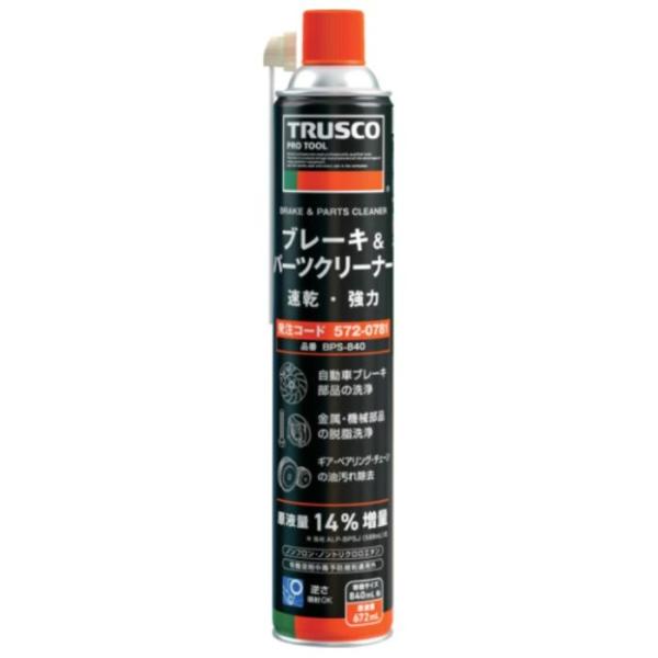 TRUSCO ブレーキ＆パーツクリーナー　速乾タイプ　840ml BPS840