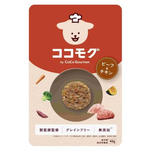 ココモグビーフ&チキン