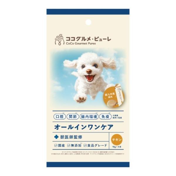 未整理 — CoCo Gourmet / その他おやつ