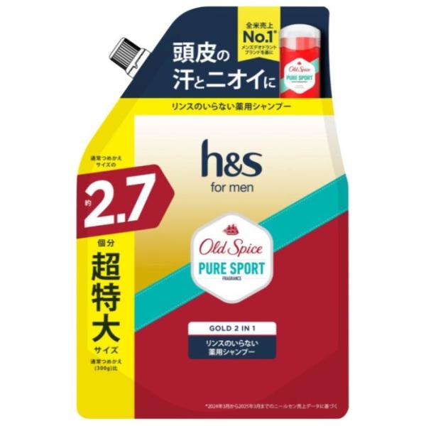 P＆G h＆s for men GOLD 2 IN 1 PURE SPORT 超特大詰替 800g 通常詰替えサイズの2.7倍