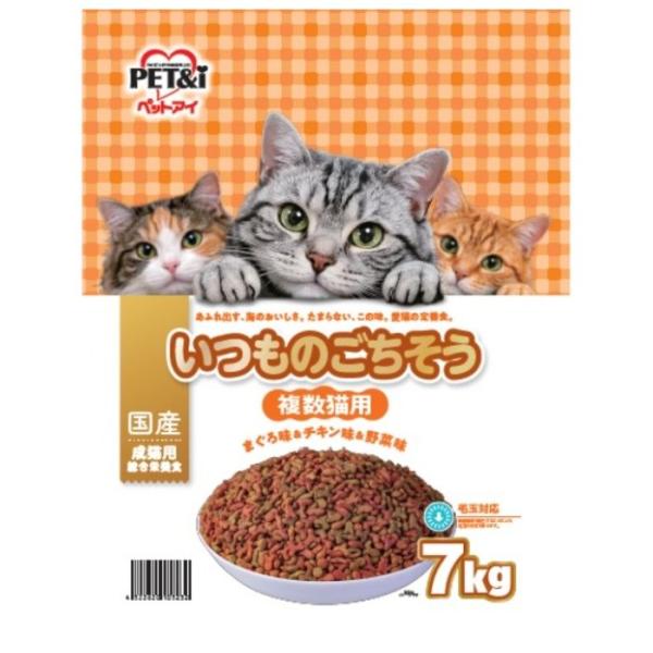 ペットアイ いつものごちそう　複数猫 7kg