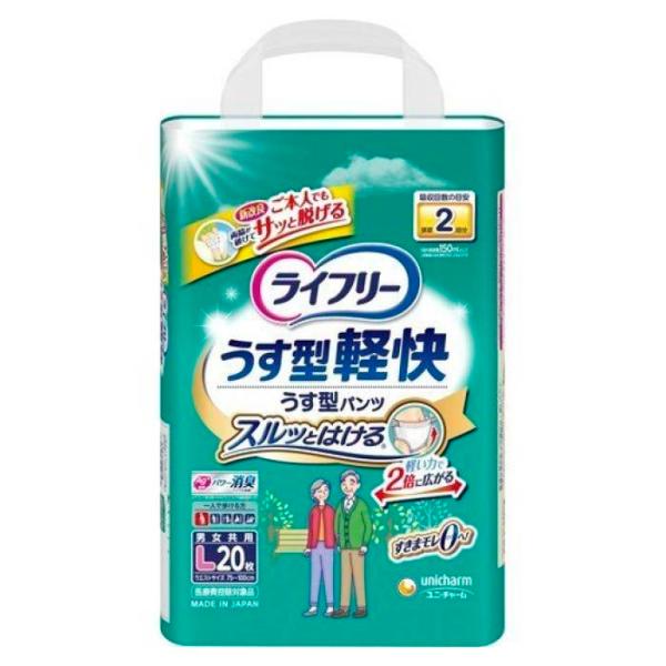 ライフリーうす型軽快パンツ L20枚 : ナフコオンラインストア - 通販