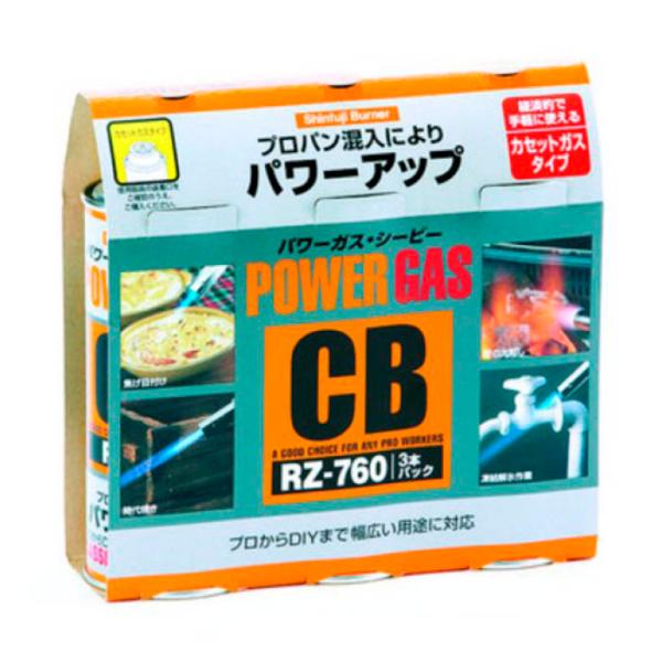 3本組パワーガス 496