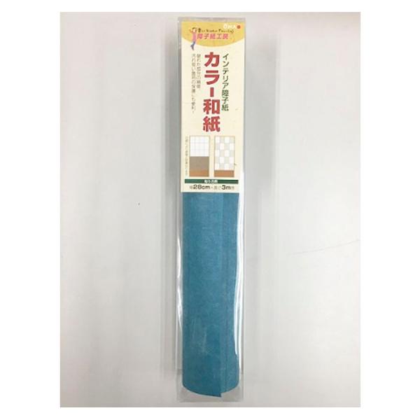 他サイト： 大直 障子紙 カラー和紙 浅はなだの商品画像