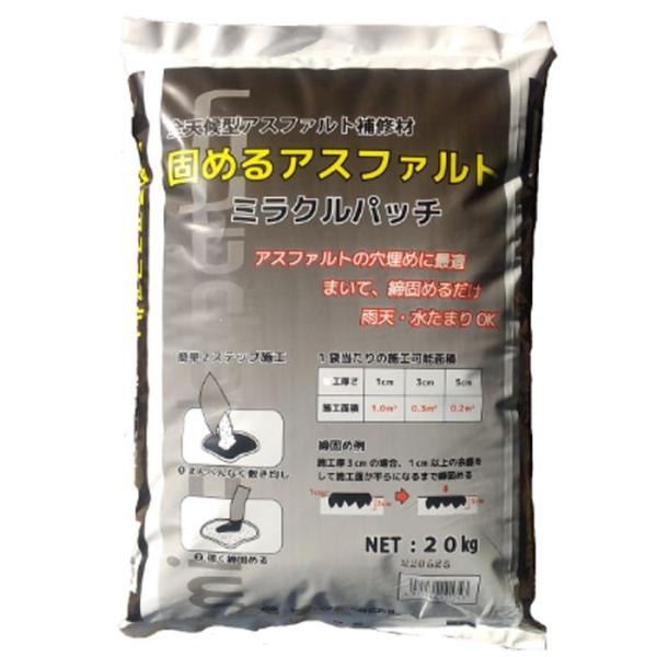 トーヨーマテラン ミラクルパッチ 20kg