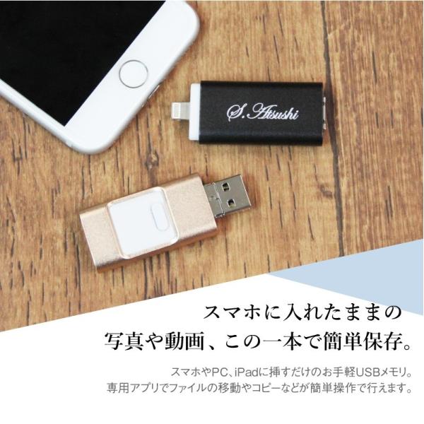 チョコ以外usbメモリ 名前入り 32gb Iphone Ipad おしゃれ卒業祝い 進学祝い 退職祝い 転勤 記念品 ハイブリッドusbメモリ Buyee Buyee Japanischer Proxy Service Kaufen Sie Aus Japan