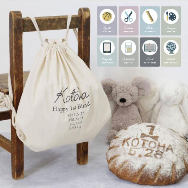 ＼ 写真に残したいママに ／［ ３つのおすすめポイント ］1）【特典】選び取りカード付きお子さまが選んでいるシーンも絵になるカードは当店完全オリジナルデザイン。おしゃれ感度の高いママ達に向けた、くすみカラーがかわいい選び取りカードです。初め...