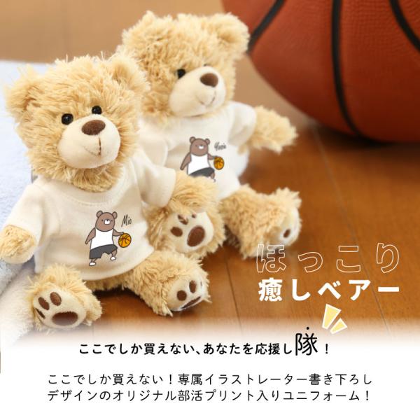 くま キーホルダー チャーム ぬいぐるみ プレゼント 7F 01000806r