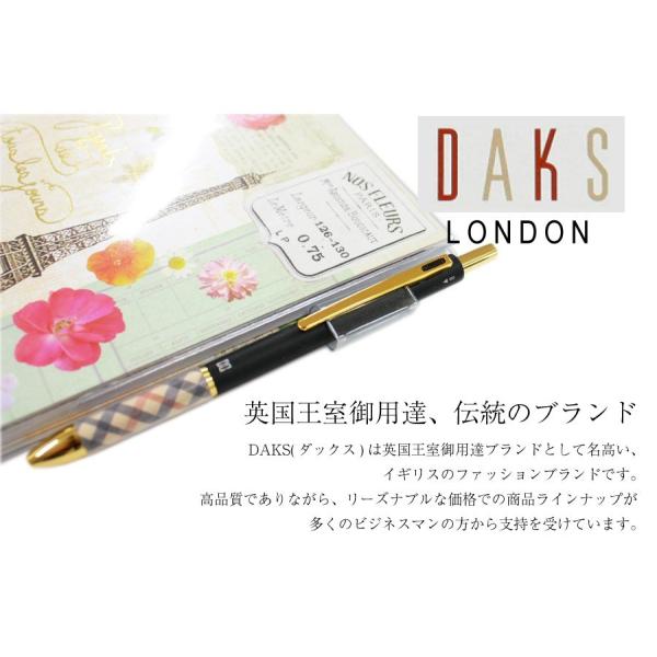 男性 女性 名入れ ボールペン シャープペン Daks ブランド おしゃれ 記念品 誕生日 バレンタイン ダックス ブリーズ3複合筆記具 Buyee Buyee 提供一站式最全面最專業現地yahoo Japan拍賣代bid代拍代購服務 Bot Online