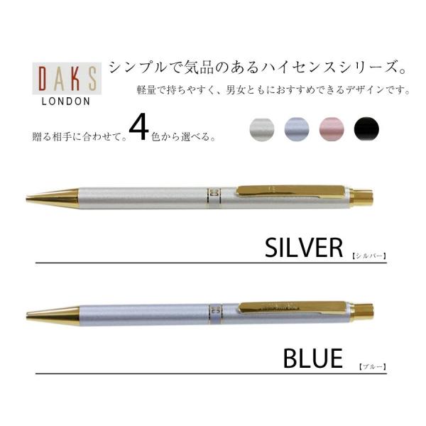 父の日 ギフト 男性 女性 ビジネス グッズ 名入れ ボールペン Daks ブランド おしゃれ 記念品 誕生日 プレゼント ダックス ハイセンス Buyee Buyee 日本の通販商品 オークションの代理入札 代理購入