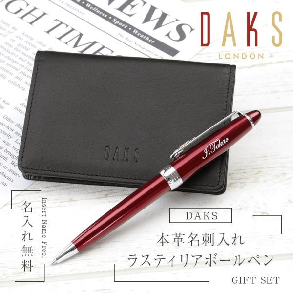 40代 ボールペンの人気商品 通販 価格比較 価格 Com