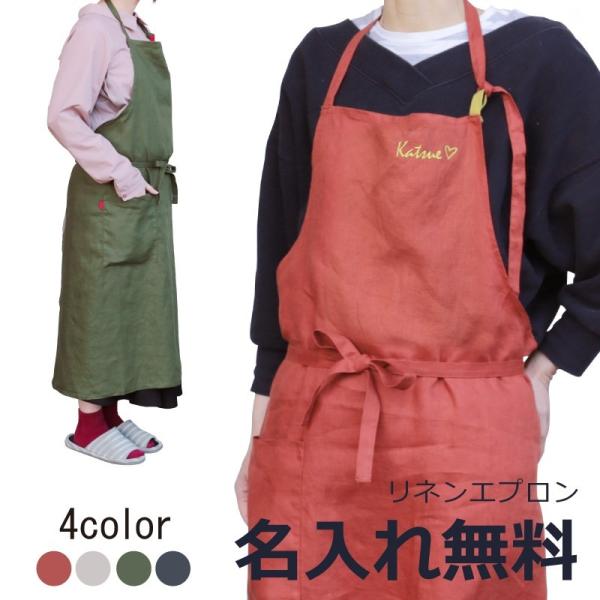 エプロン 50代の人気商品 通販 価格比較 価格 Com