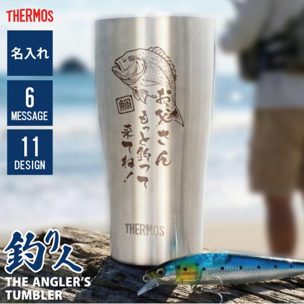 全釣り好きにお勧めしたい。 そんなギフトが誕生しました！趣味はのんびり海釣りのお父さん。川のせせらぎの中での釣りが大好きな友達。夢の大物を追い求める上司。どなたに送っても絶対に喜ばれる。自信を持ってお届けするギフトです。POINT1「リアル...