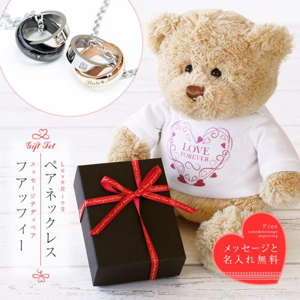 efBxA ʂ yAlbNX Mtg  킢   LoveRinglbNX  bZ[WefBxA tAbtB[