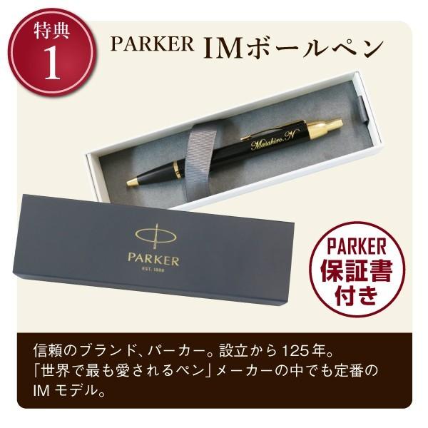 母の日 プレゼント 男性 女性 名入れ ボールペン Parker Im ブランド おしゃれ 桐箱入り 記念品 誕生日 プレゼント 豪華7点ギフトbox Buyee Buyee Japanese Proxy Service Buy From Japan Bot Online