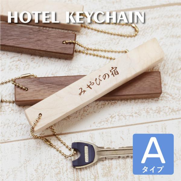 鍵 キーホルダー おしゃれ 生活雑貨の人気商品 通販 価格比較 価格 Com