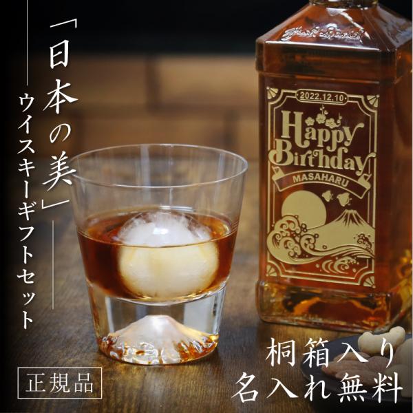 nafudaya_jd-fuji-set