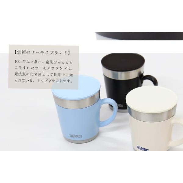 名入れ マグカップ 350ml サーモス 保温 保冷 カップ 母の日 サーモスマグカップjdc 351 Buyee Buyee Japanese Proxy Service Buy From Japan Bot Online