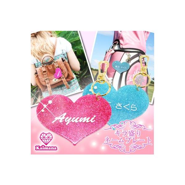 ゴルフ ネームプレート ネームタグ 可愛い ラメ 女子 キラ盛りプレート Buyee Servicio De Proxy Japones Buyee Compra En Japon