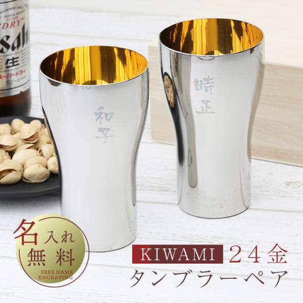 ^u[ ސEj N  XeX OX  24j  yA   24 KIWAMI ɂ yAZbg