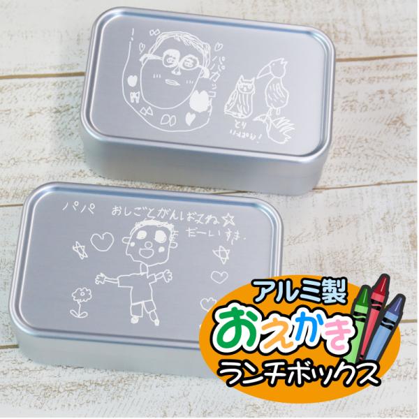 エッセンシャルズ 父の日 お絵かき 似顔絵 子供の絵 ジョッキ サーモス プレゼント 名入れ お絵かきジョッキ 10営業日出荷 おえかき 落書き イラスト 誕生 超美品 Electromedik Com Ar