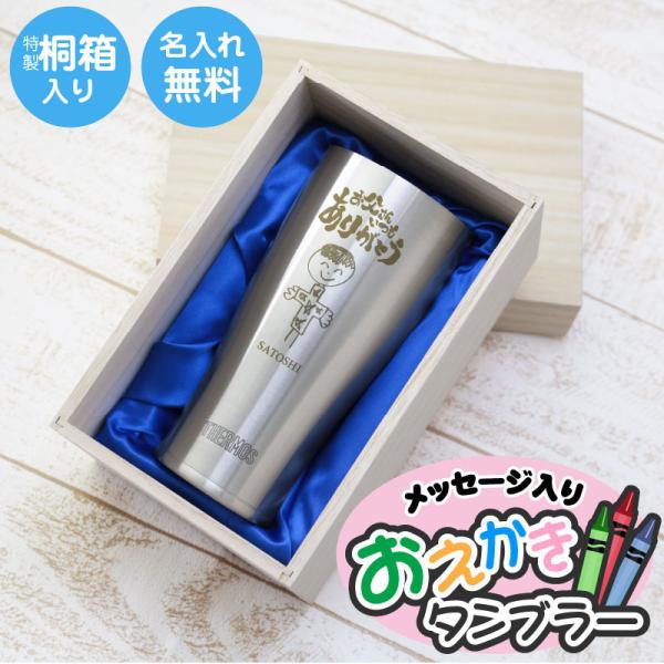 ^u[  q  q̊G 420ml ^fM T[X THERMOS   bZ[W G^u[˔ 10cƓo