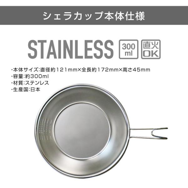 父の日 プレゼント シェラカップ 300ml アウトドア グッズ 名入れ おしゃれ キャンプ用品 食器 誕生日 プレゼント シェラカップ アウトドアデザイン Buyee 日本代购平台 产品购物网站大全 Buyee一站式代购 Bot Online