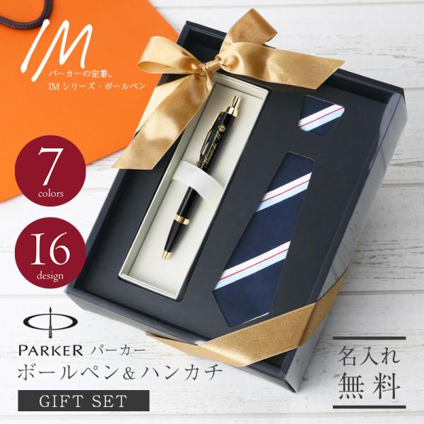 ボールペン 誕生日の人気商品 通販 価格比較 価格 Com