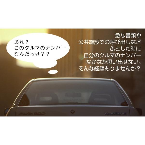 男性 彼氏 旦那 名入れ キーホルダー メンズ 車好き バイク好き 30代 40代 50代 ナンバープレートストラップ Buyee Buyee 日本の通販商品 オークションの代理入札 代理購入