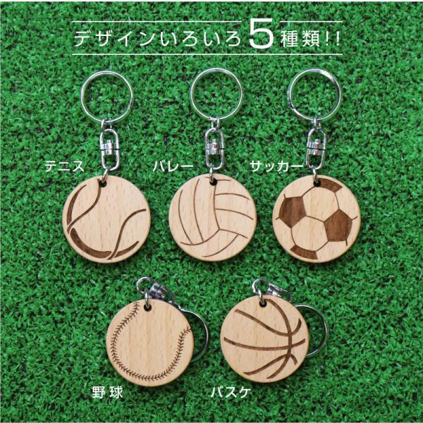 卒団 記念品 木製 キーホルダー 部活 引退 卒業記念 サッカー 野球 バスケ スポーツ スポーツ少年団 中学校 高校 木製記念キーホルダー 5営業日出荷 Buyee Buyee Japanese Proxy Service Buy From Japan Bot Online