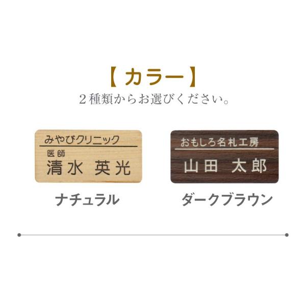 名札 会社 病院 クリニック 美容院 エステ カフェ 穴 開かない ネームプレート NAME PLATE 名札 会社 病院 クリニック 美容院 エステ カフェ 穴 開かない ネームプレート NAME PLATE