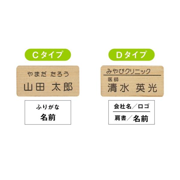 名札 会社 病院 クリニック 美容院 エステ カフェ 穴 開かない ネームプレート NAME PLATE 名札 会社 病院 クリニック 美容院 エステ カフェ 穴 開かない ネームプレート NAME PLATE